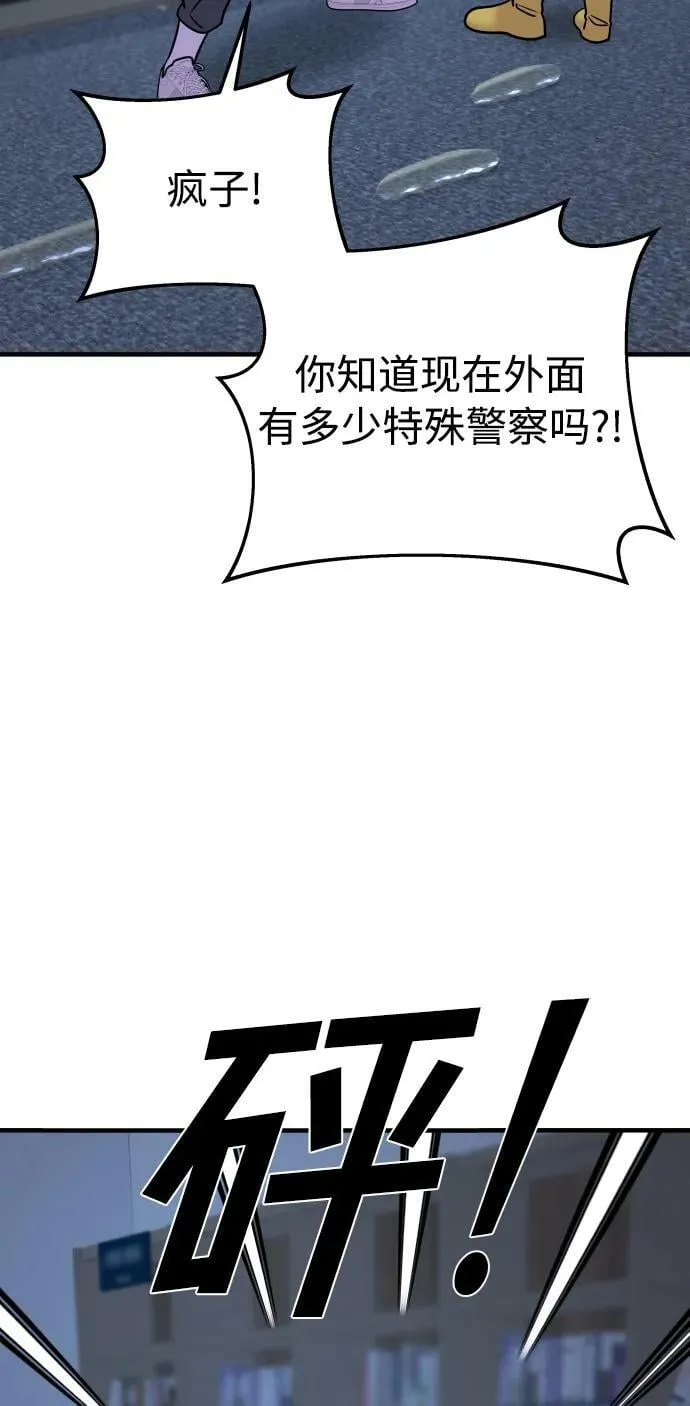 第36话 第107页
