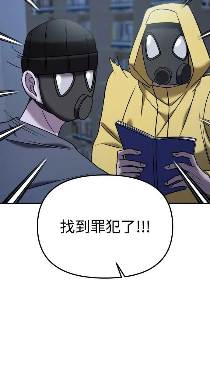 第36话 第108页