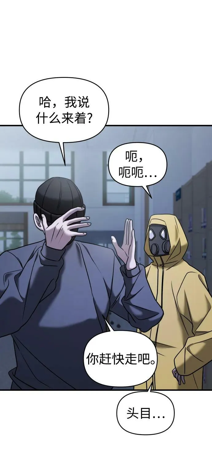 第36话 第110页