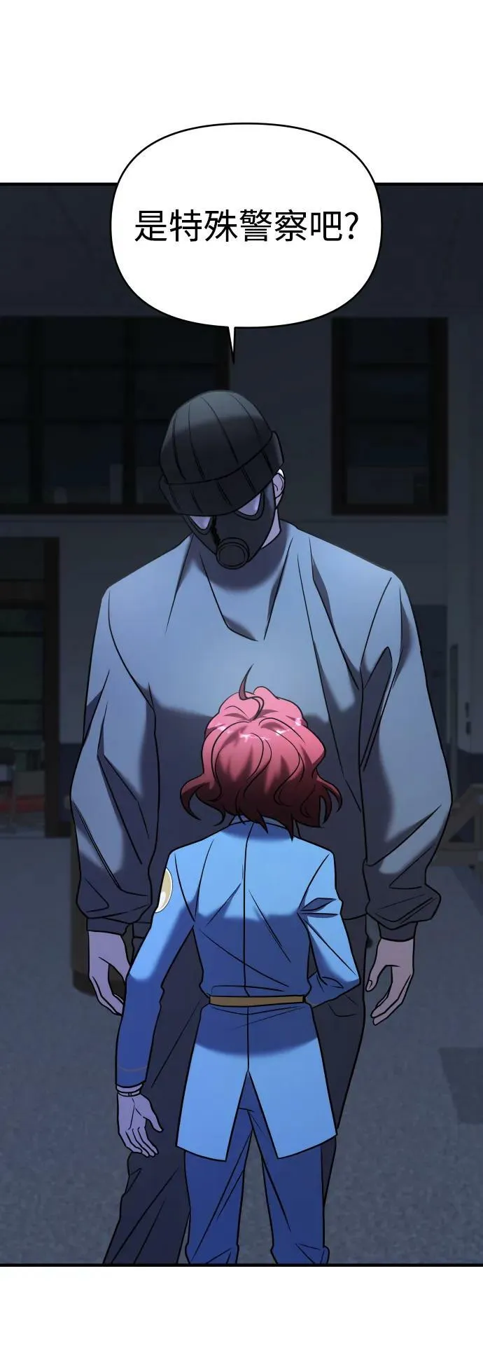 第36话 第112页