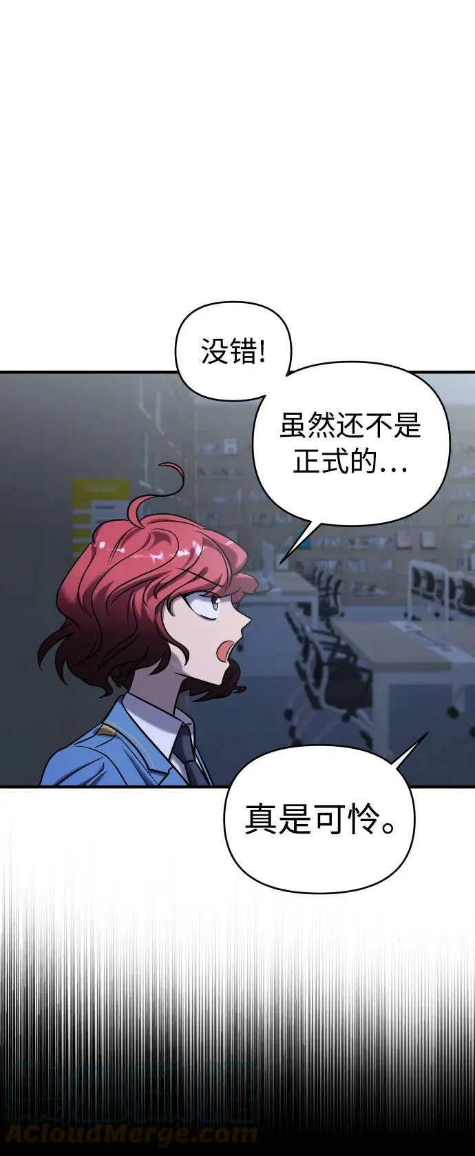 第36话 第113页