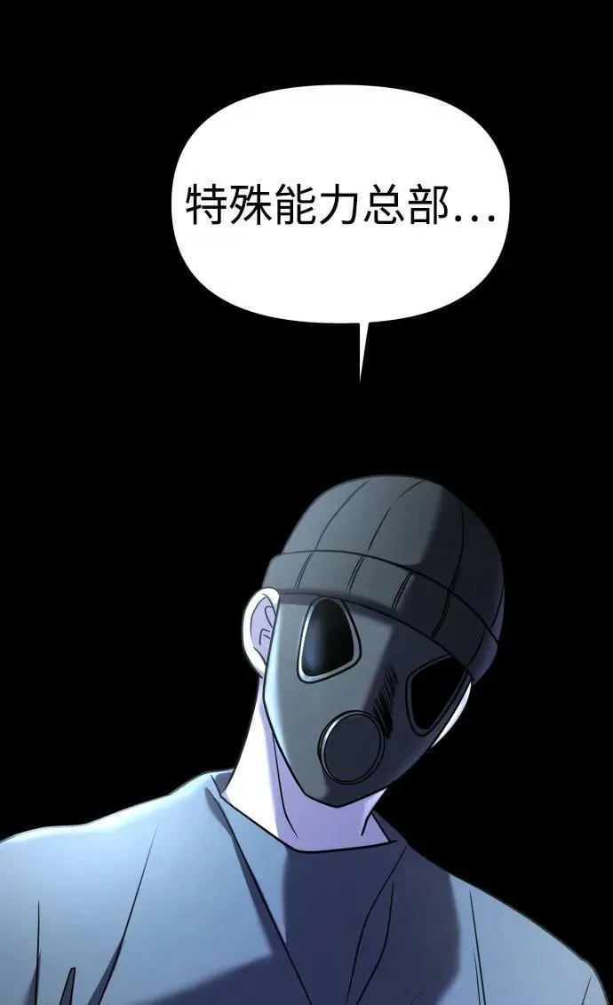 第36话 第114页