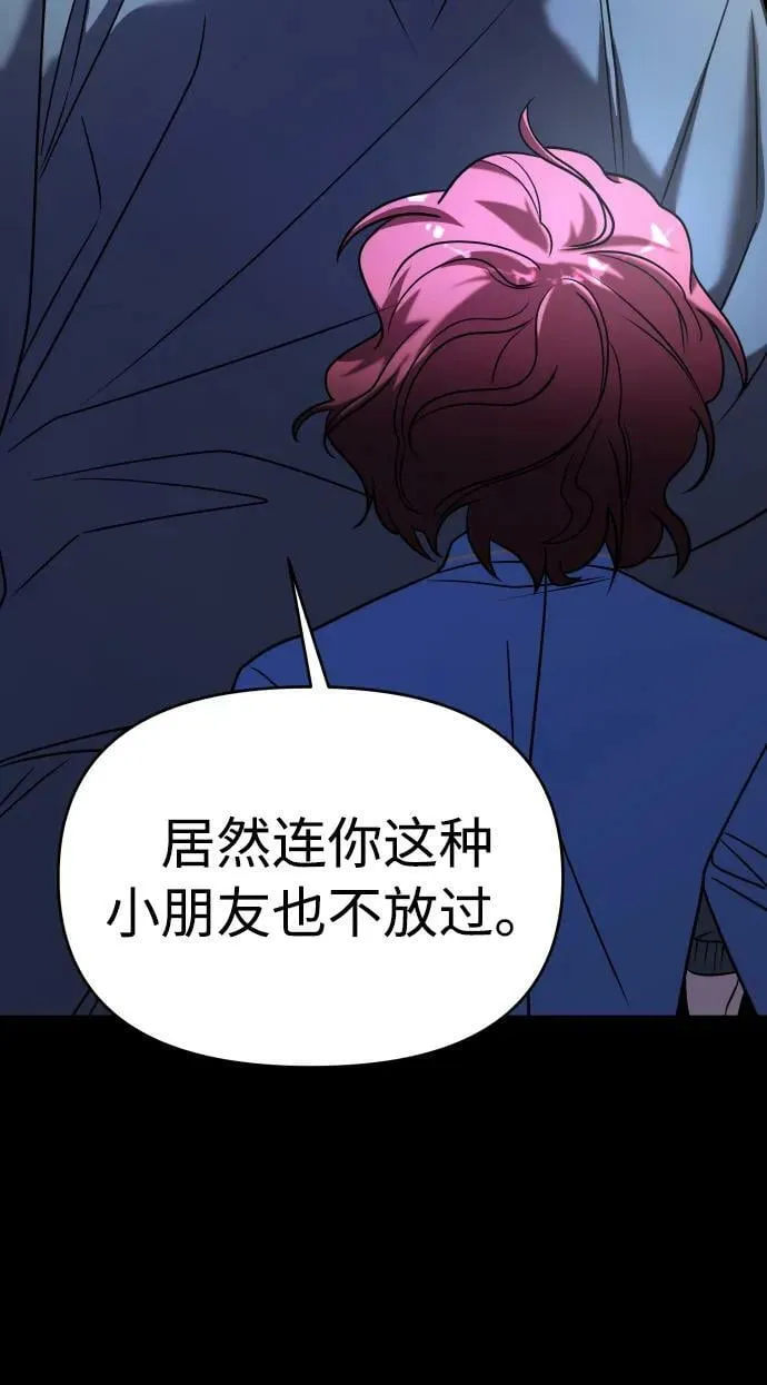 第36话 第115页