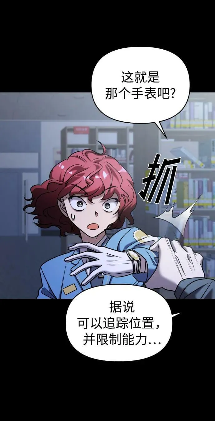 第36话 第116页