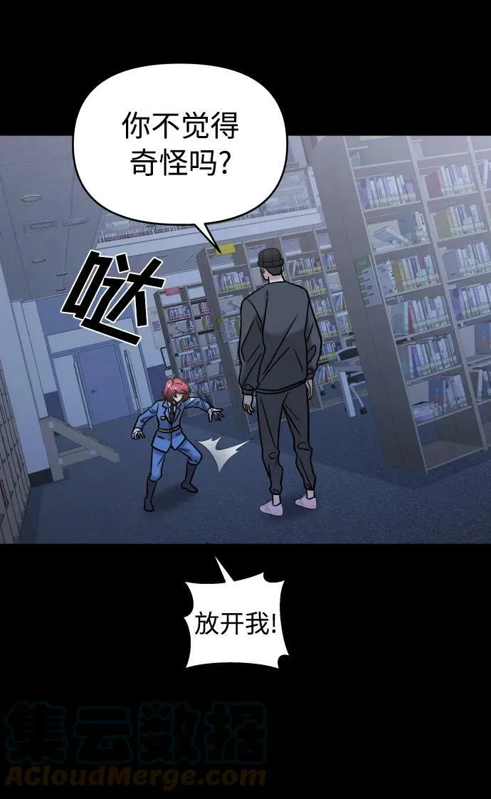 第36话 第117页