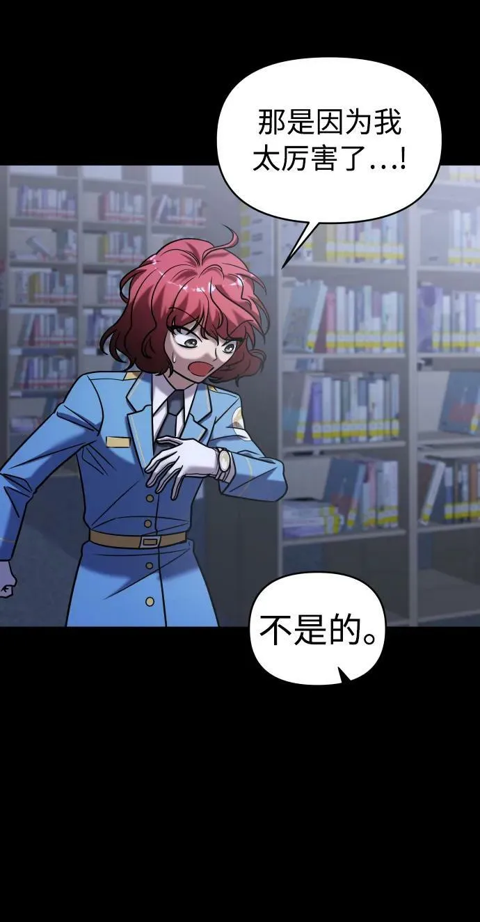 第36话 第118页