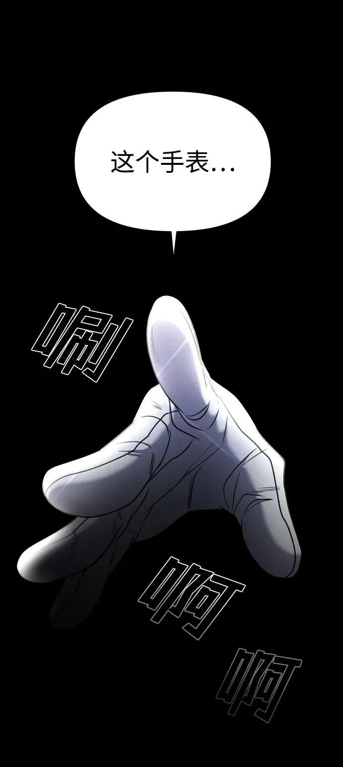 第36话 第119页