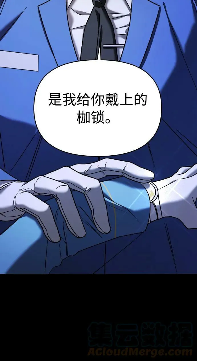 第36话 第121页
