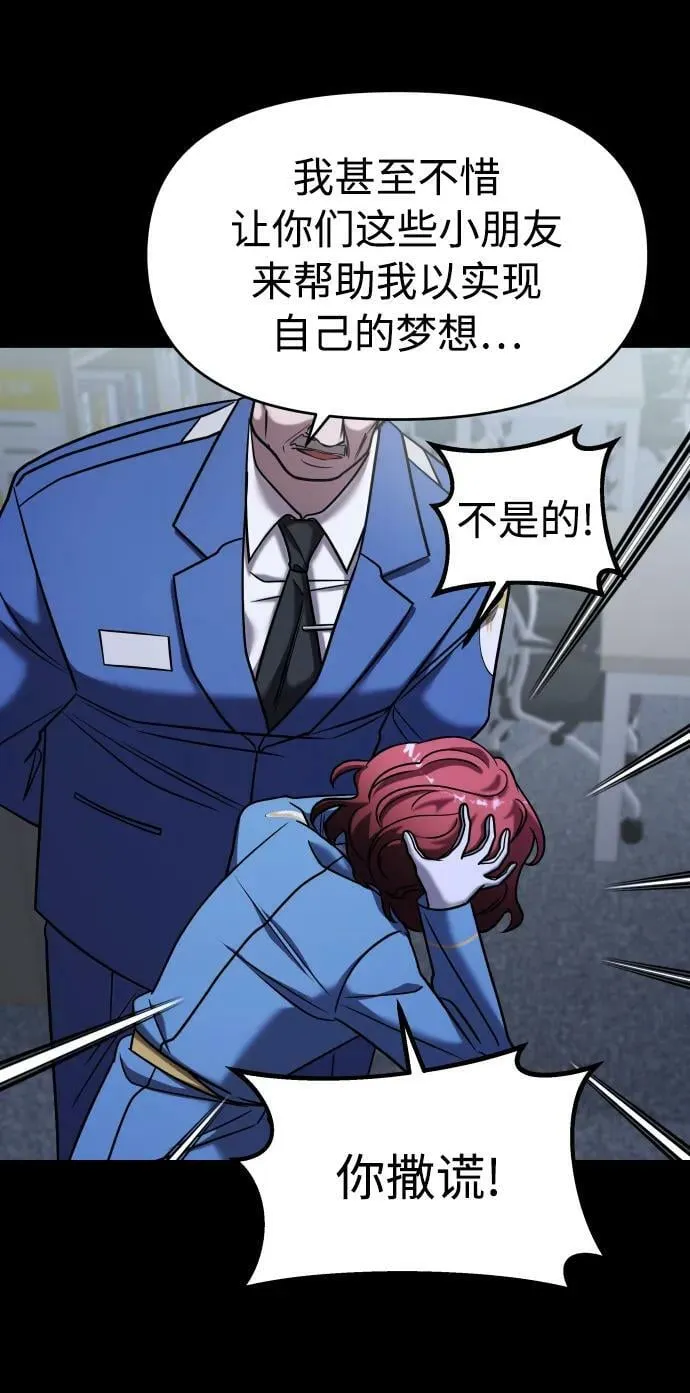 第36话 第123页