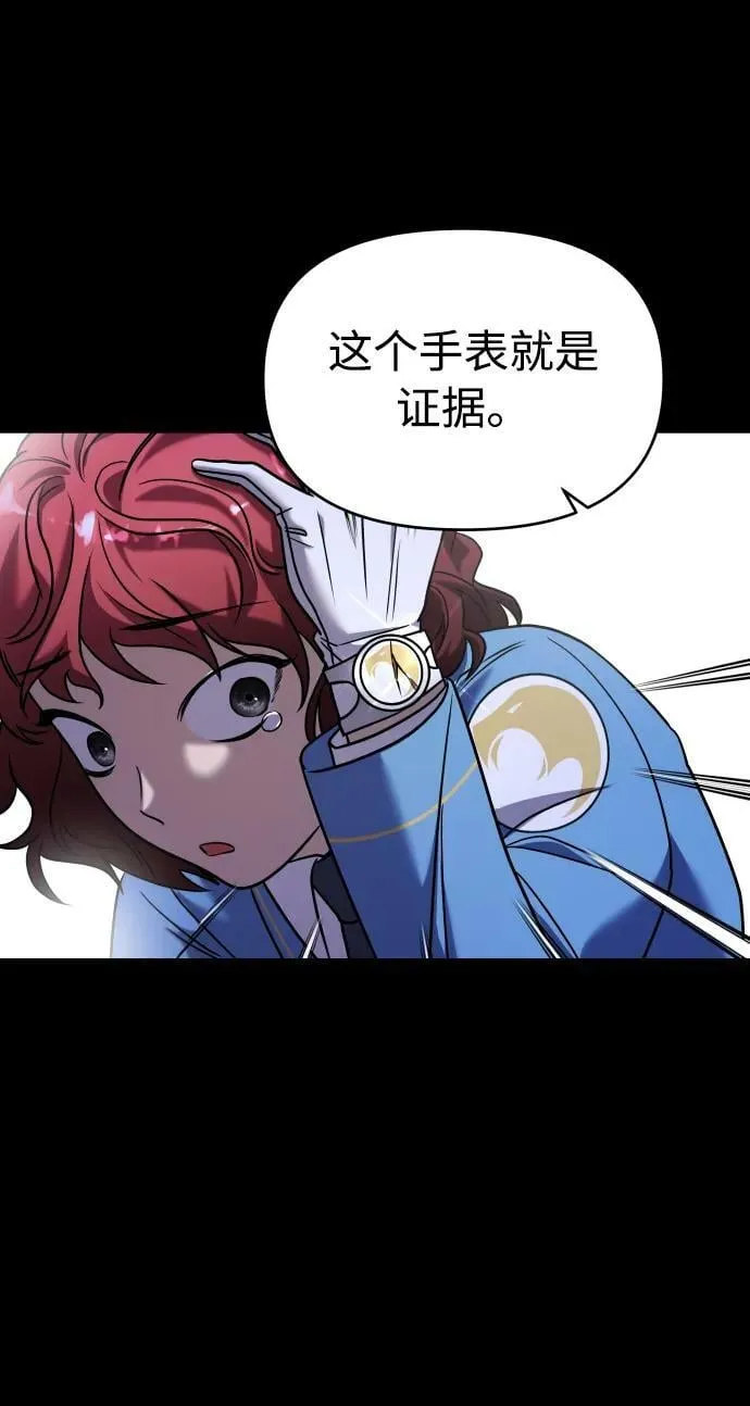 第36话 第124页