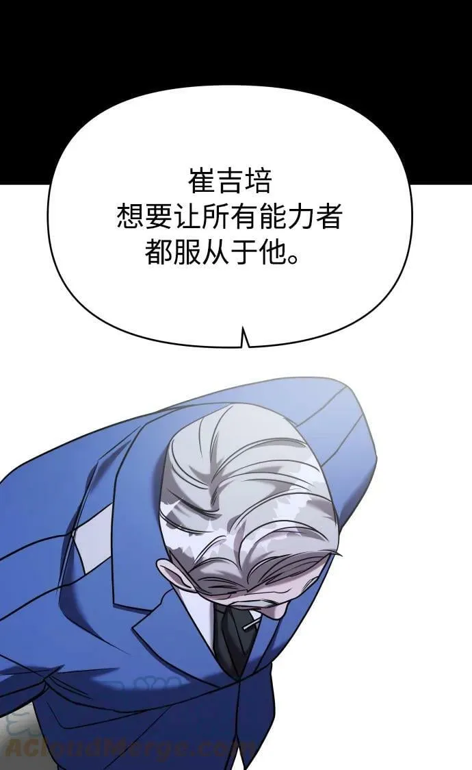 第36话 第125页