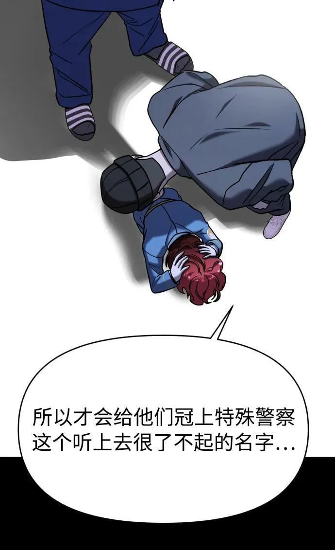 第36话 第126页