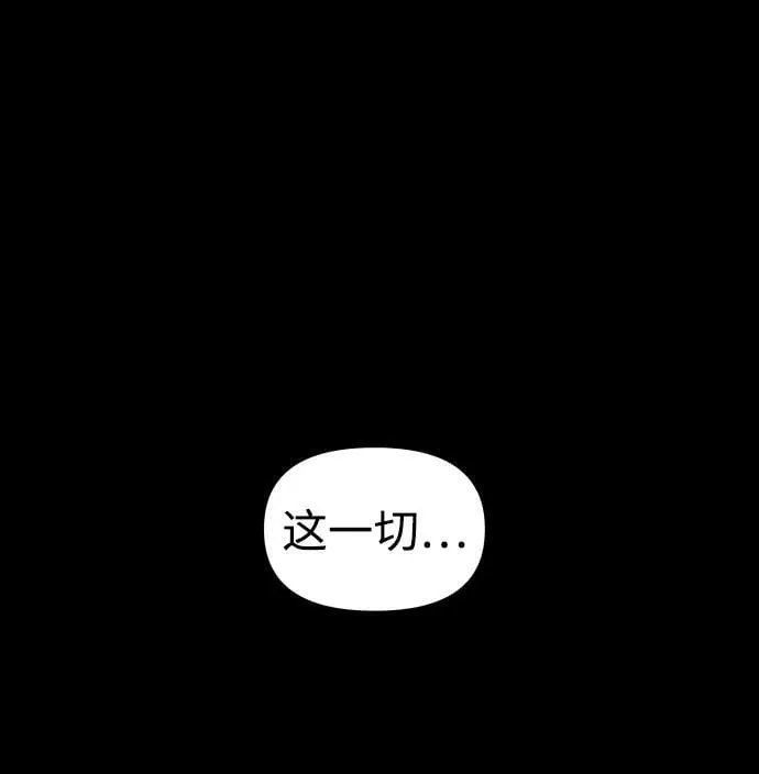第36话 第127页
