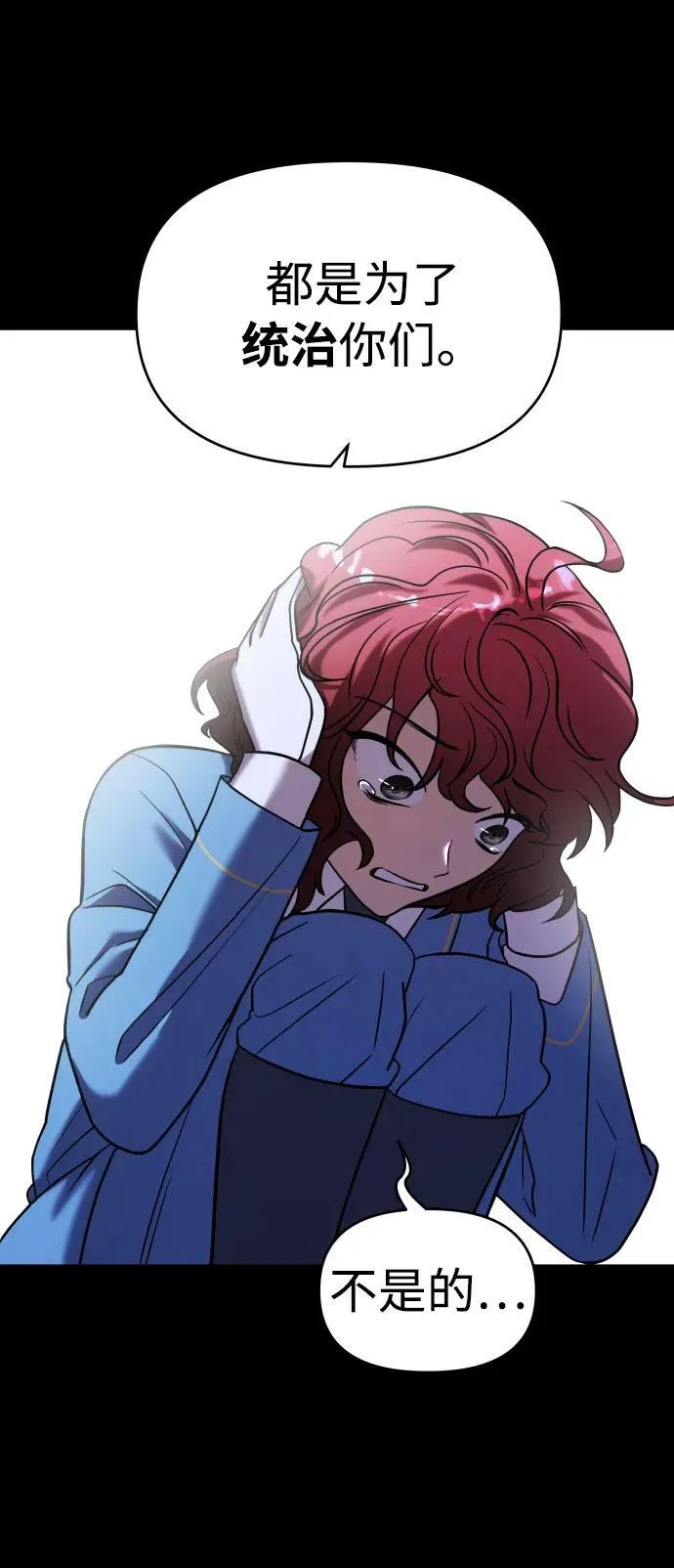 第36话 第128页