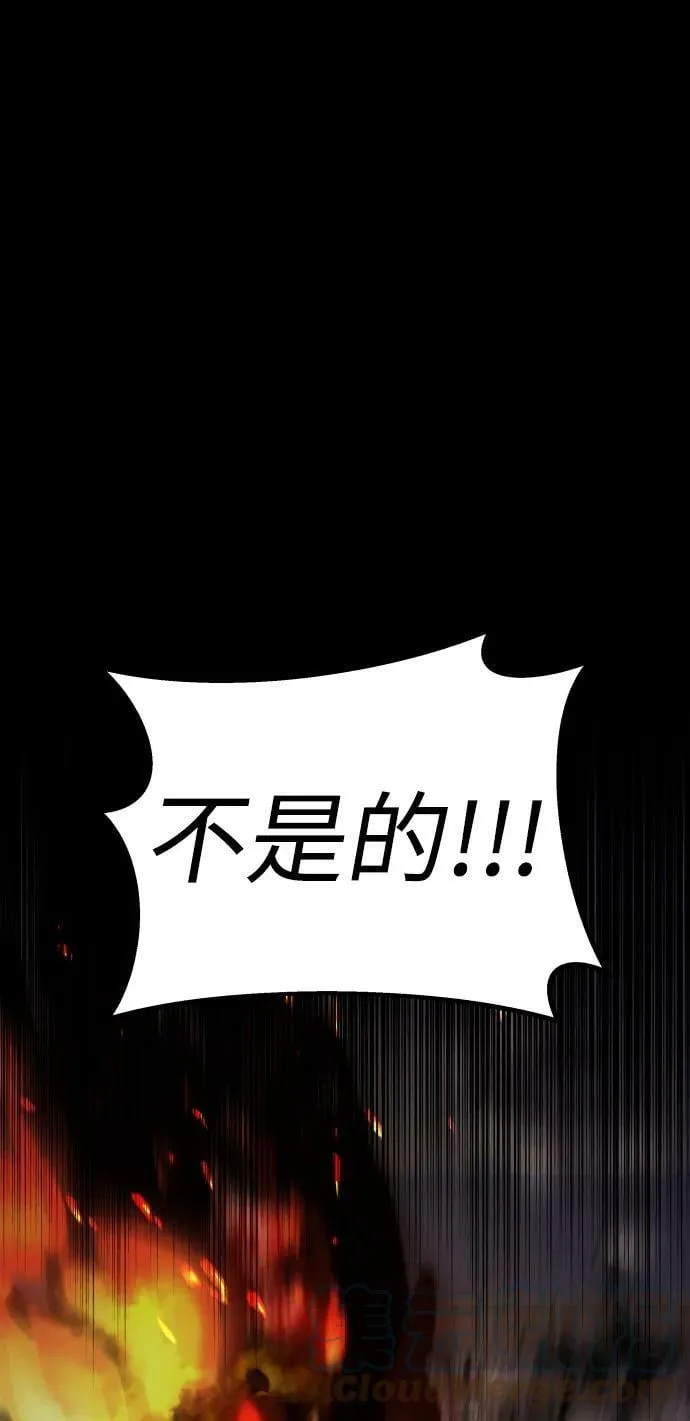 第36话 第129页