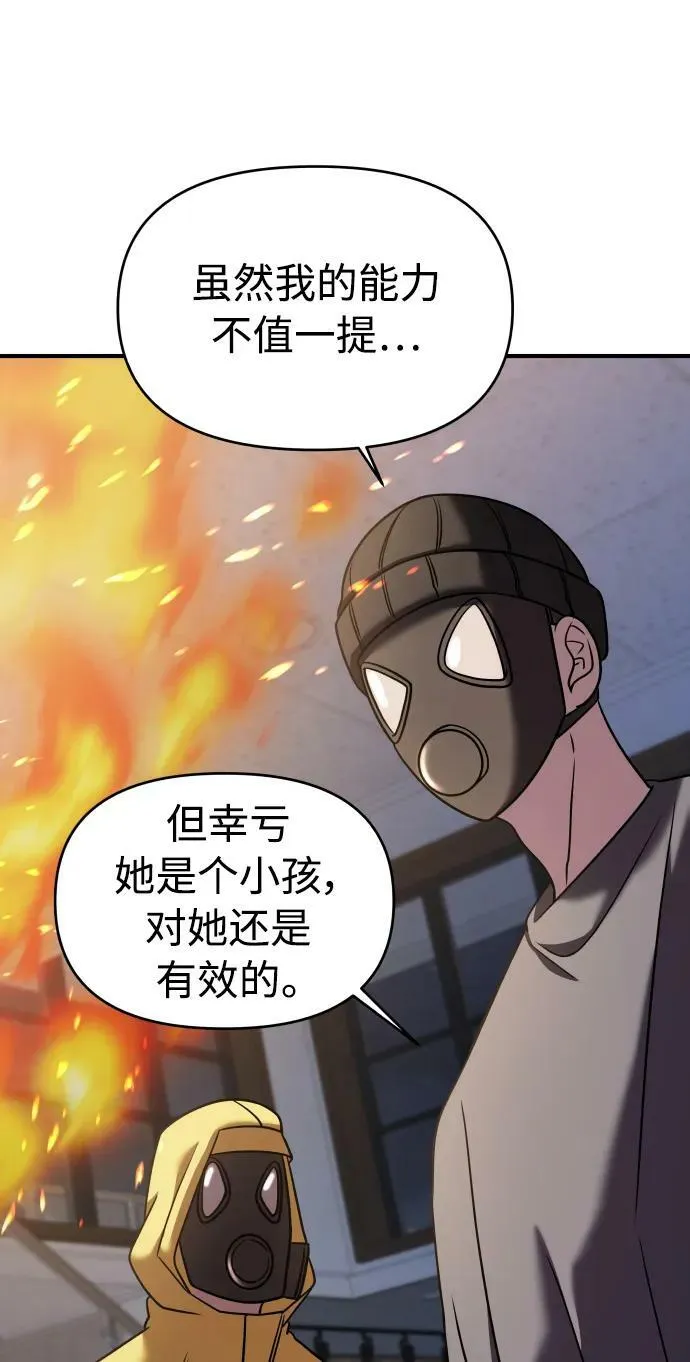 第36话 第132页