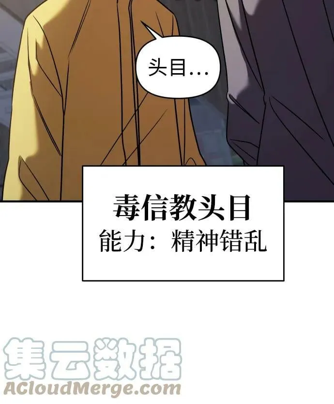 第36话 第133页