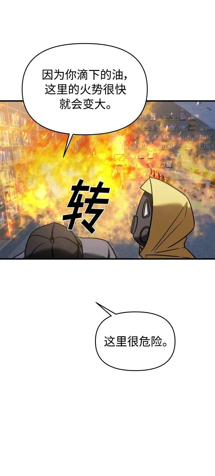 第36话 第134页
