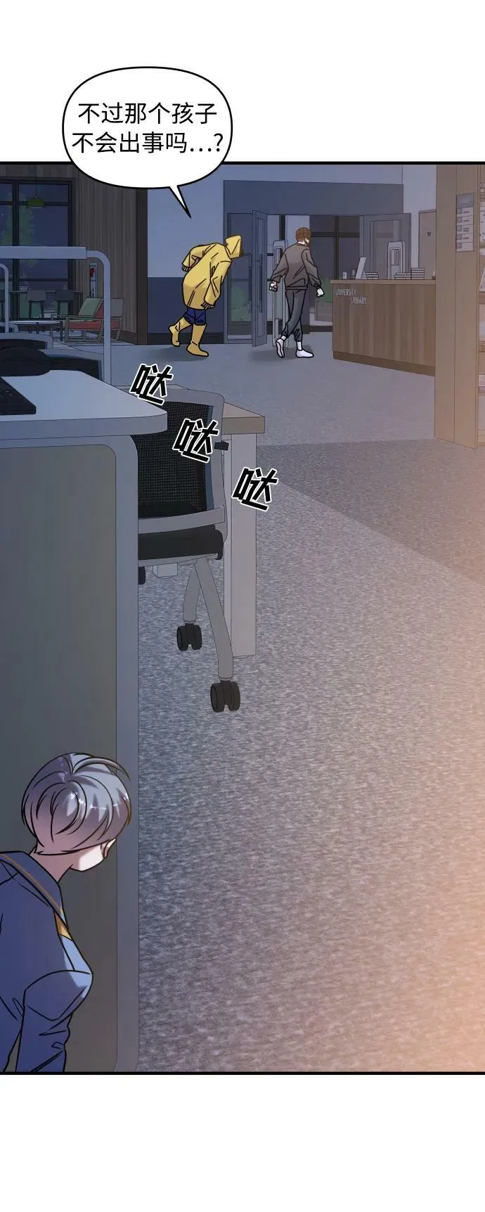 第36话 第135页