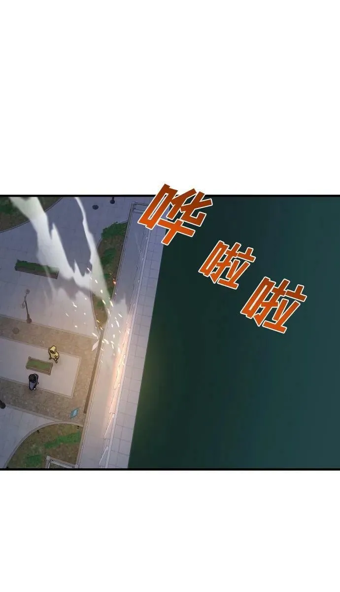 第36话 第138页