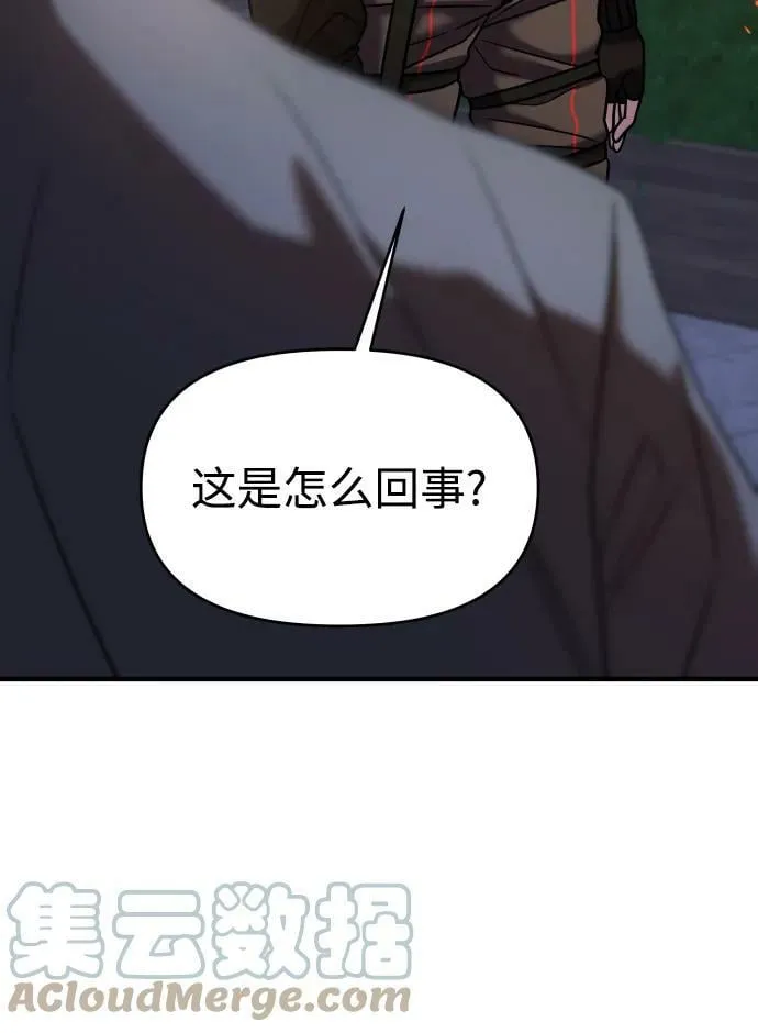 第36话 第141页