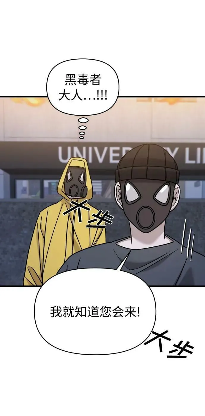 第36话 第142页
