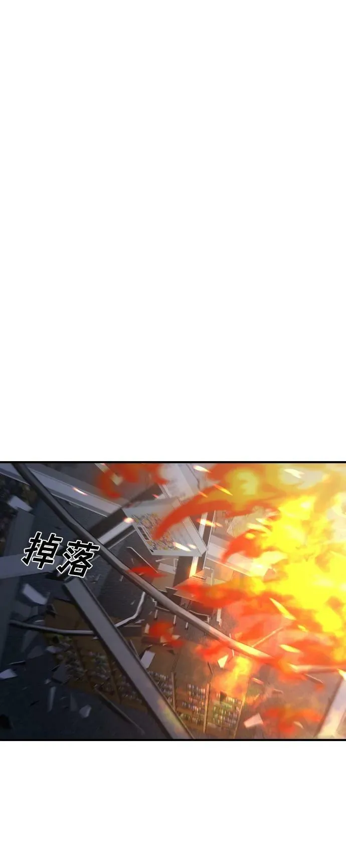 第36话 第144页
