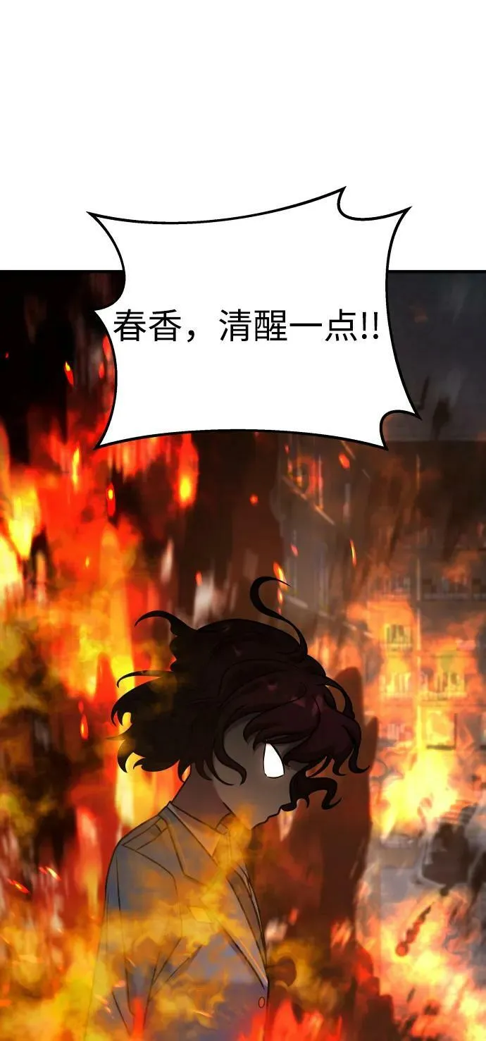 第36话 第146页