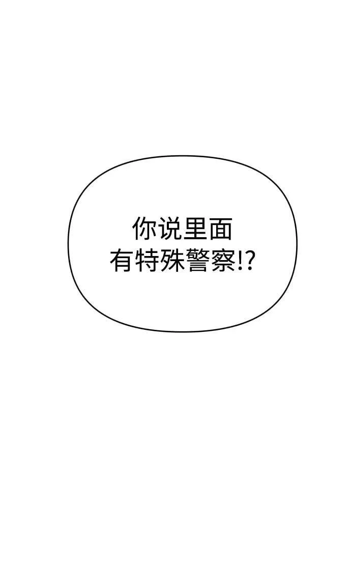 第36话 第148页