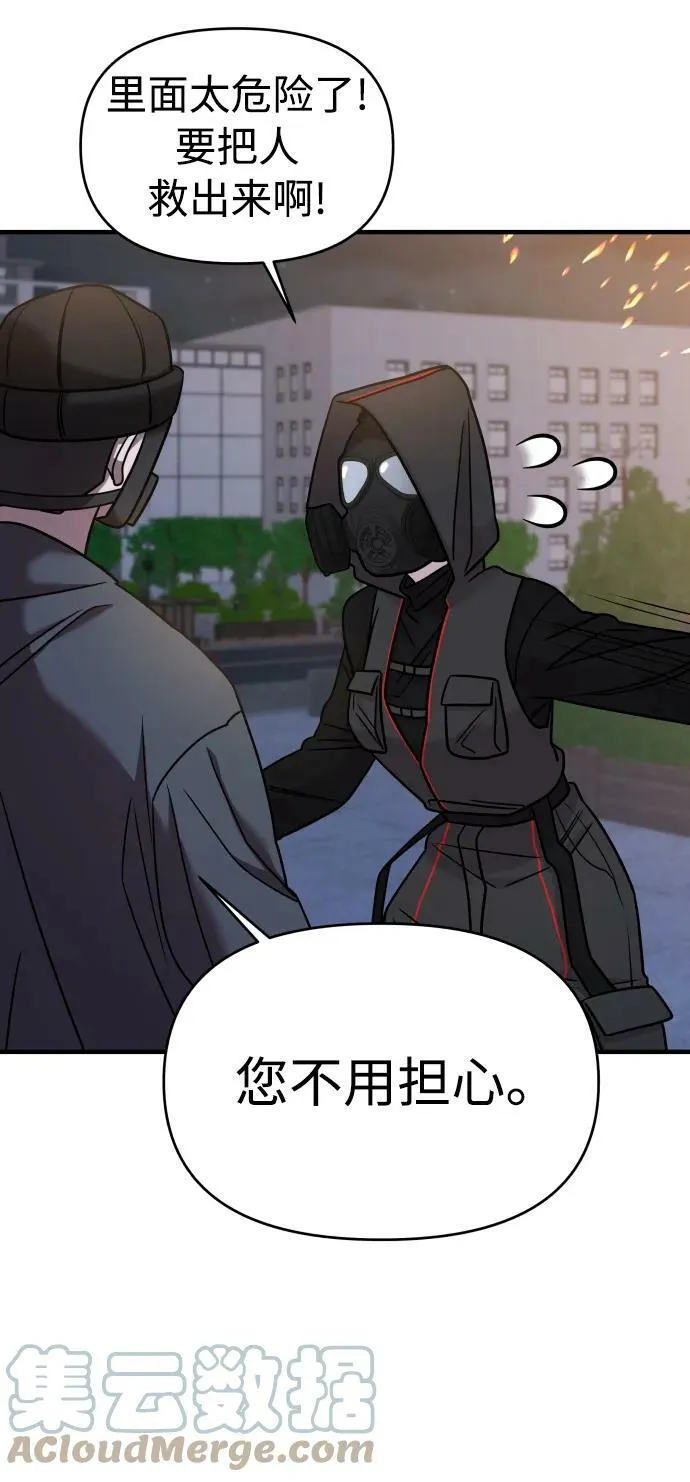 第36话 第149页