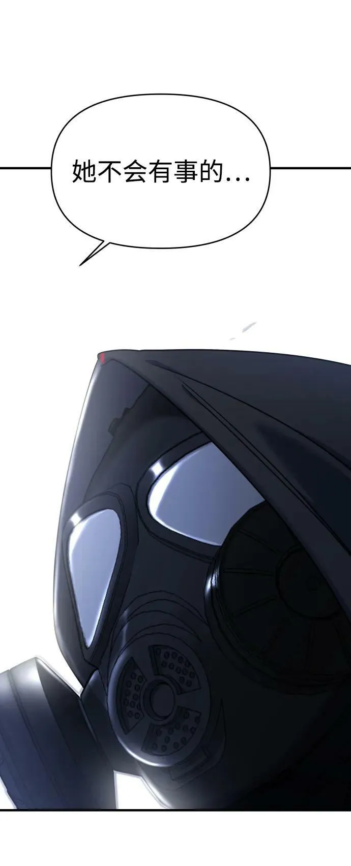 第36话 第150页