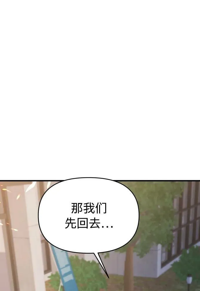 第36话 第151页