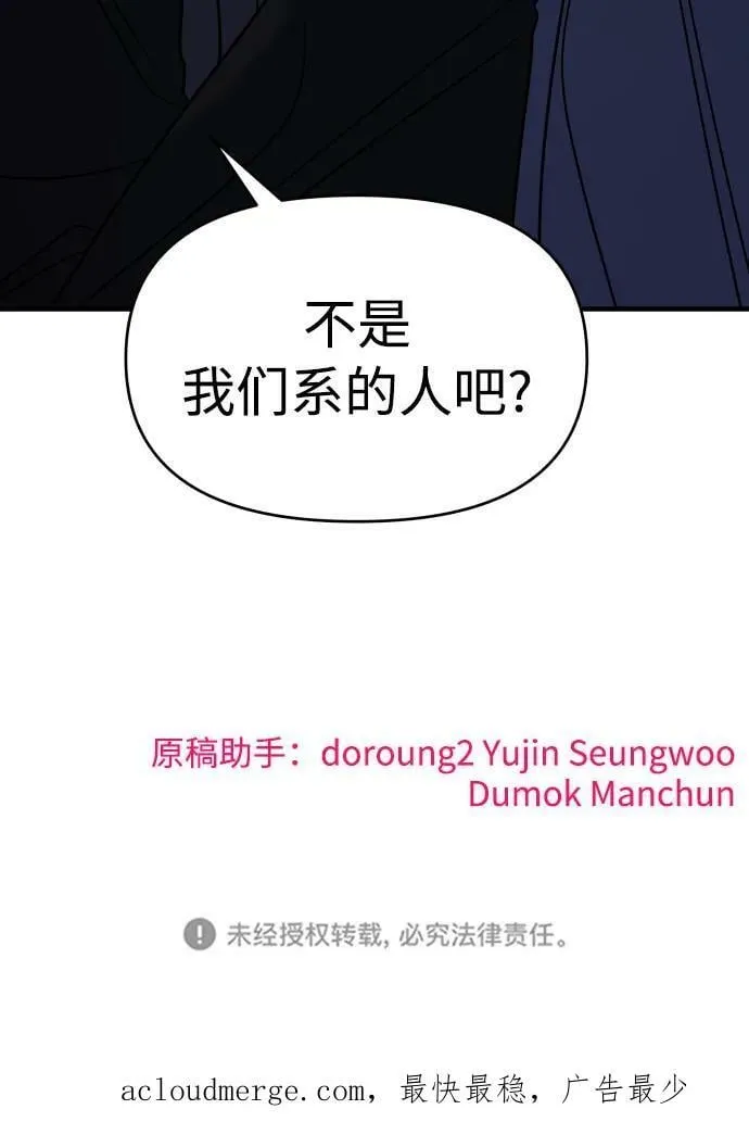第36话 第155页