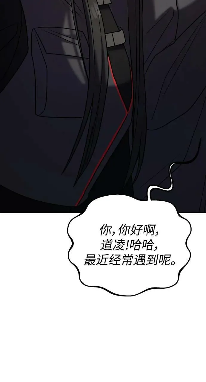 第35话 第7页