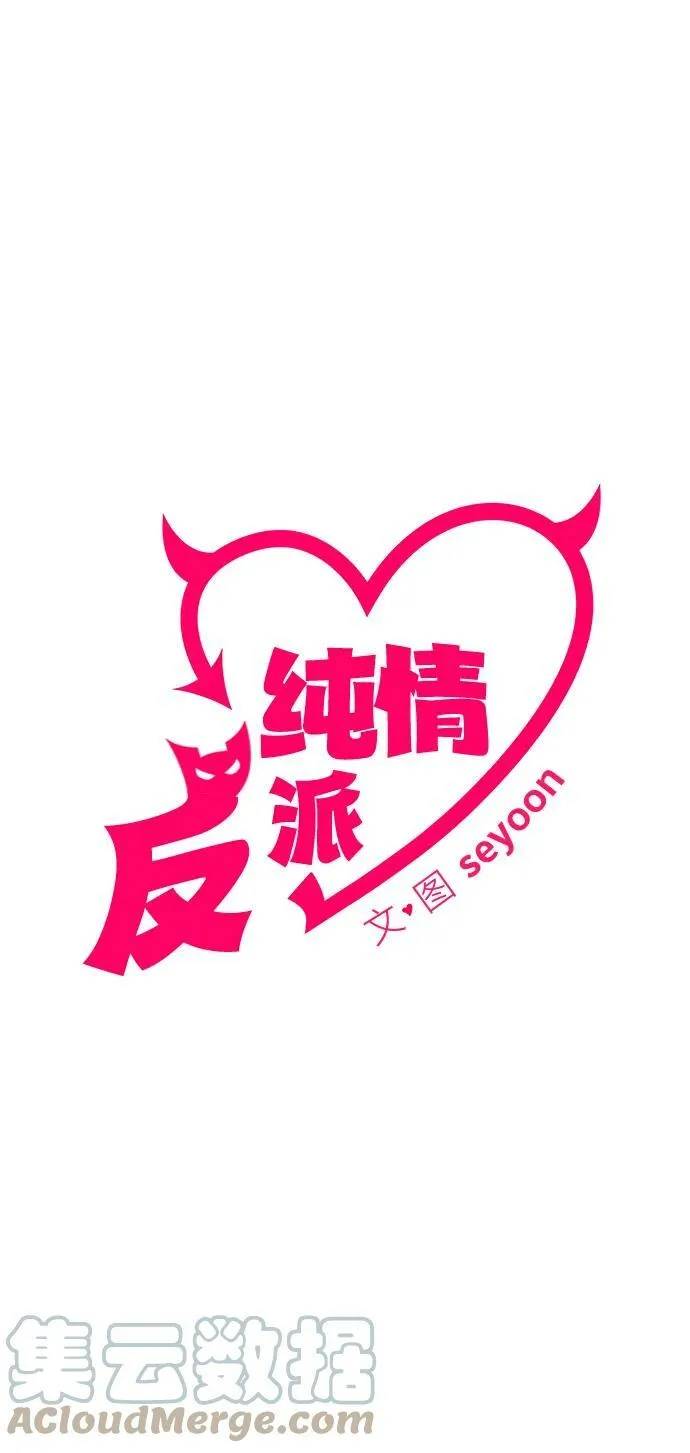 第35话 第9页