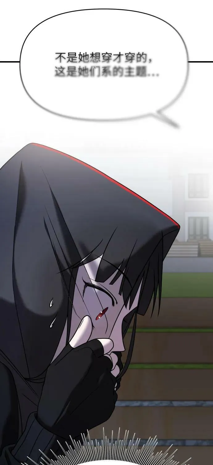 第35话 第11页