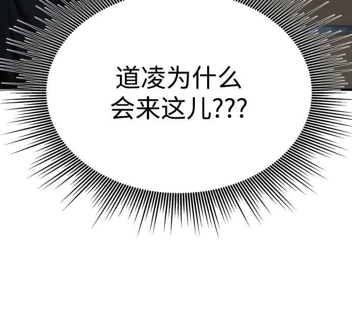 第35话 第12页