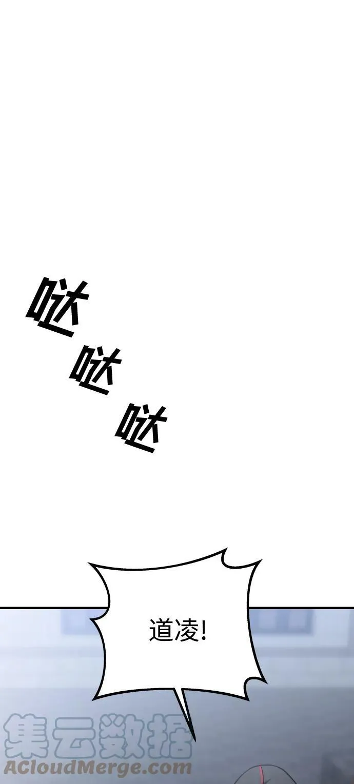 第35话 第17页