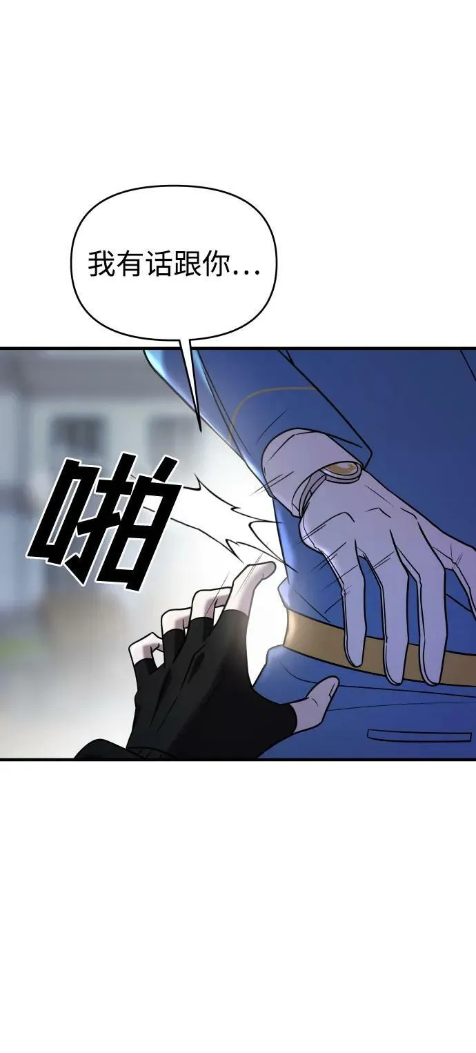 第35话 第19页