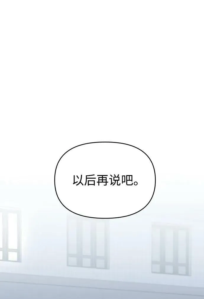 第35话 第22页