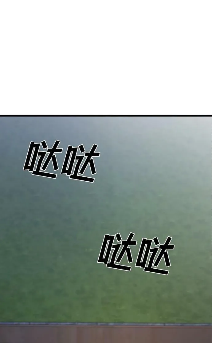 第35话 第26页