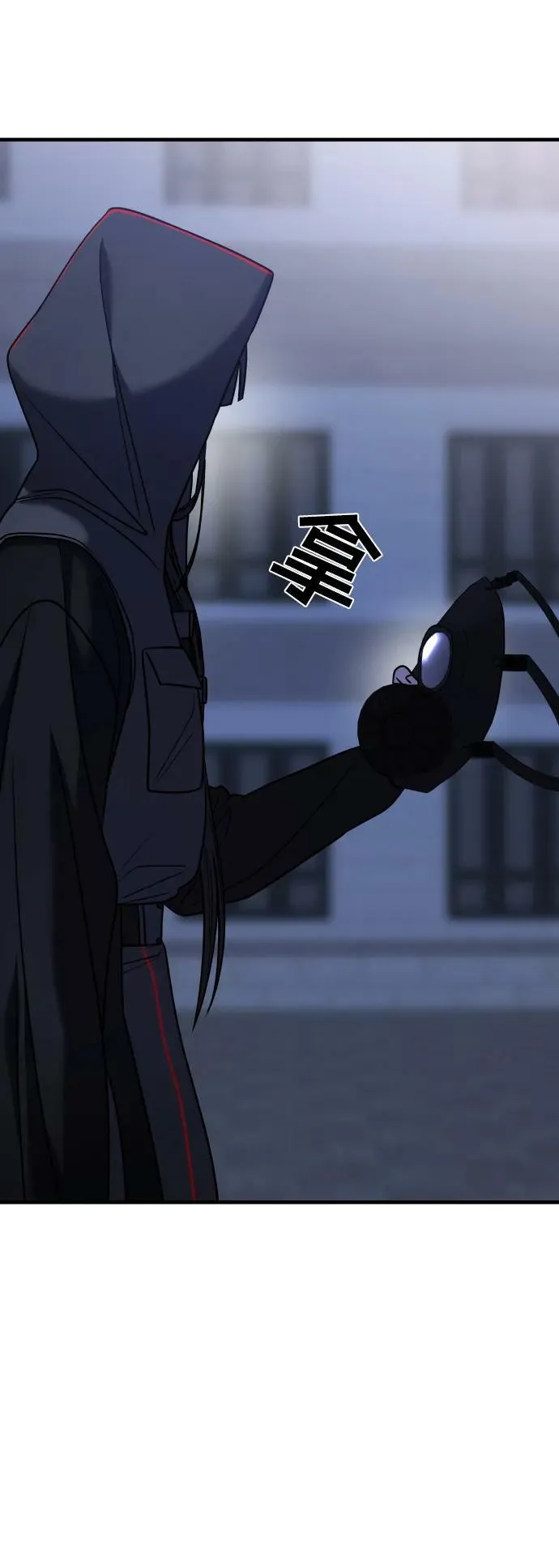第35话 第28页