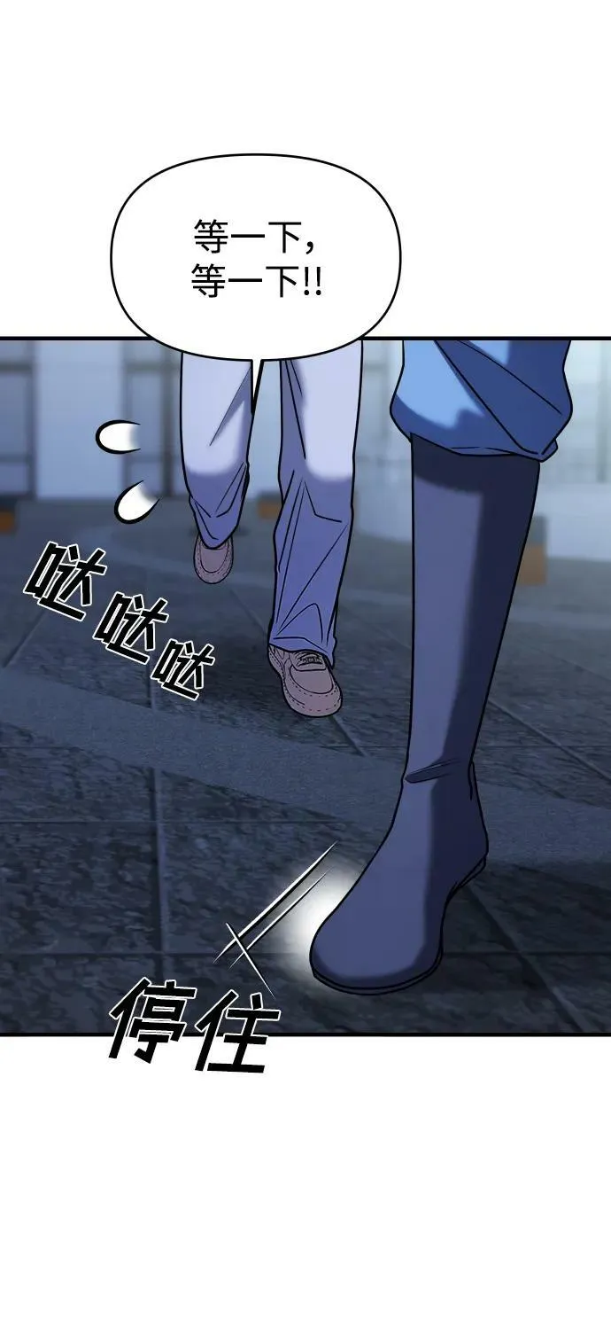 第35话 第32页