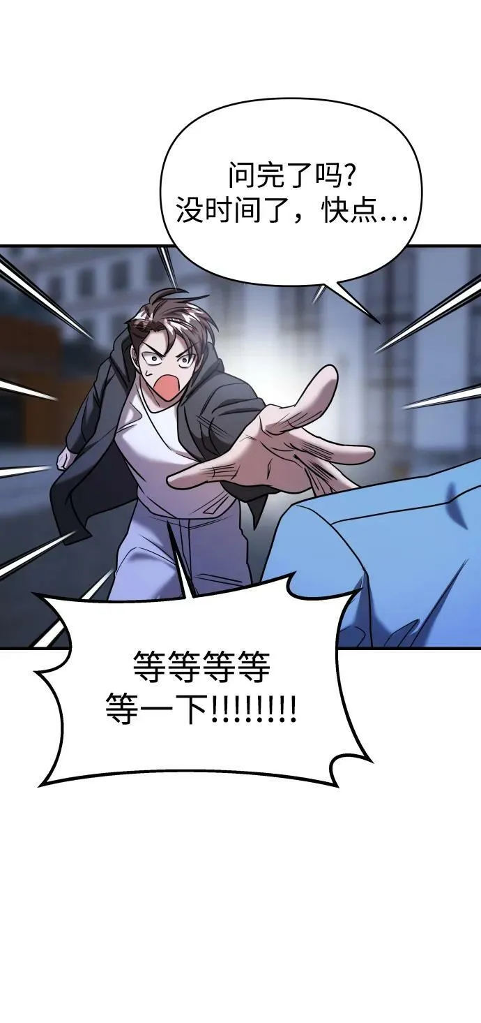 第35话 第34页