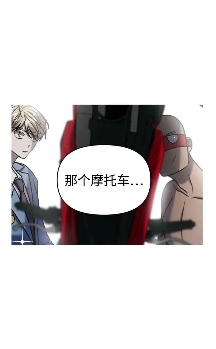 第35话 第35页