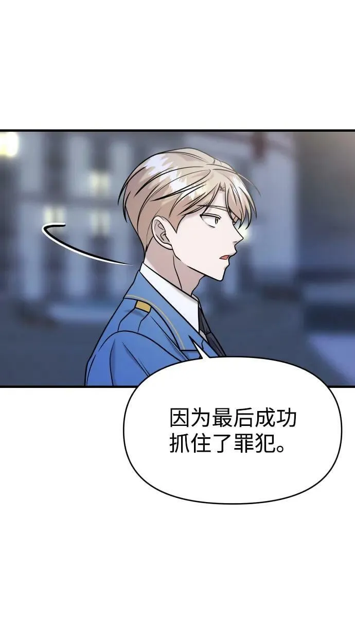 第35话 第38页