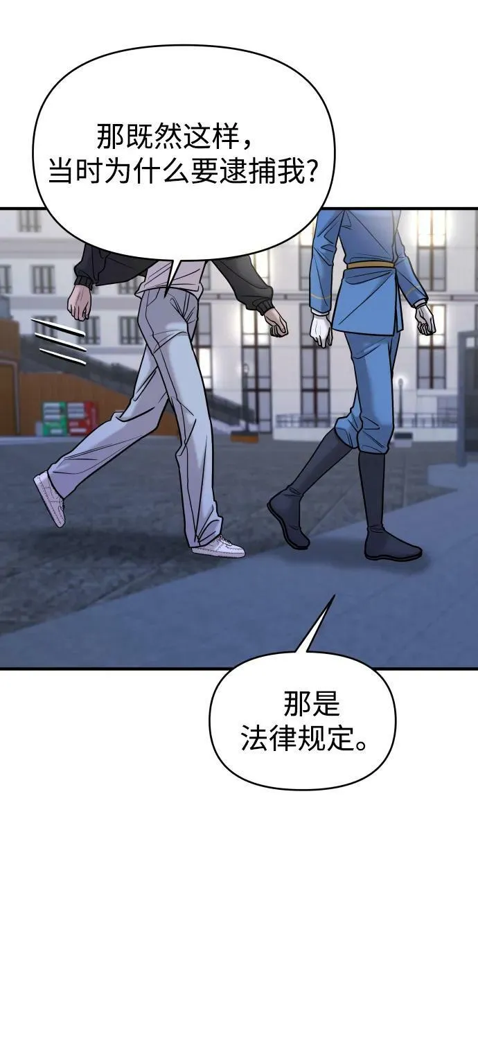 第35话 第39页