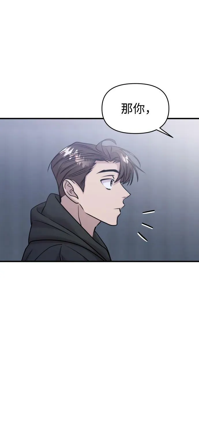 第35话 第43页