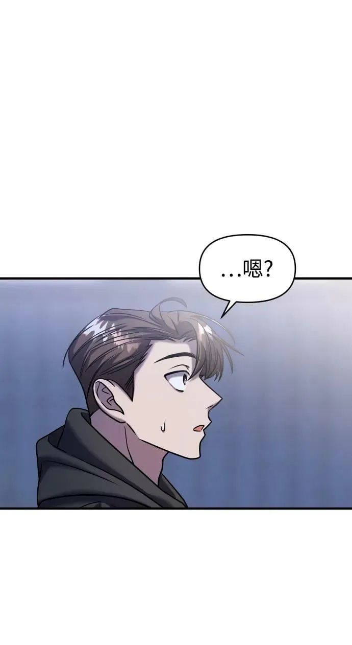 第35话 第46页