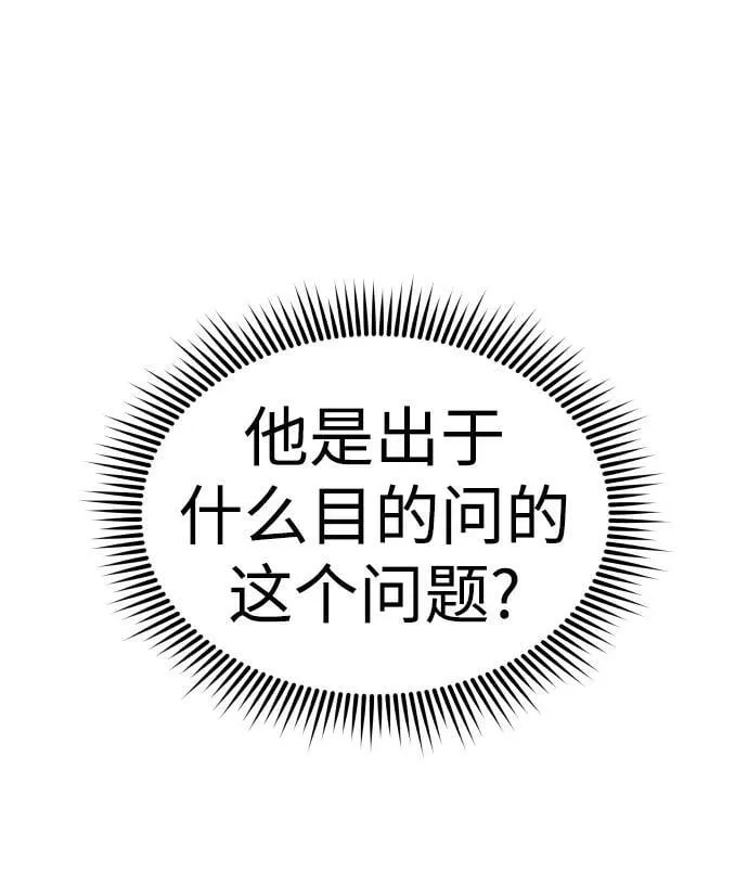 第35话 第48页
